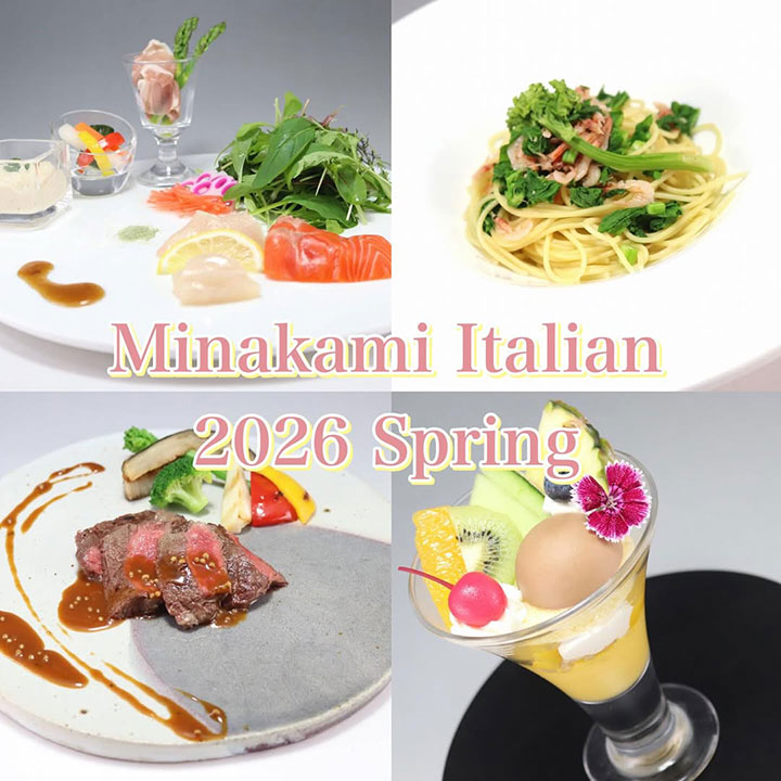 春の「みなかみイタリアン」は雪解けとともに芽吹く春の恵みをひと皿ごとに味わうコース♪