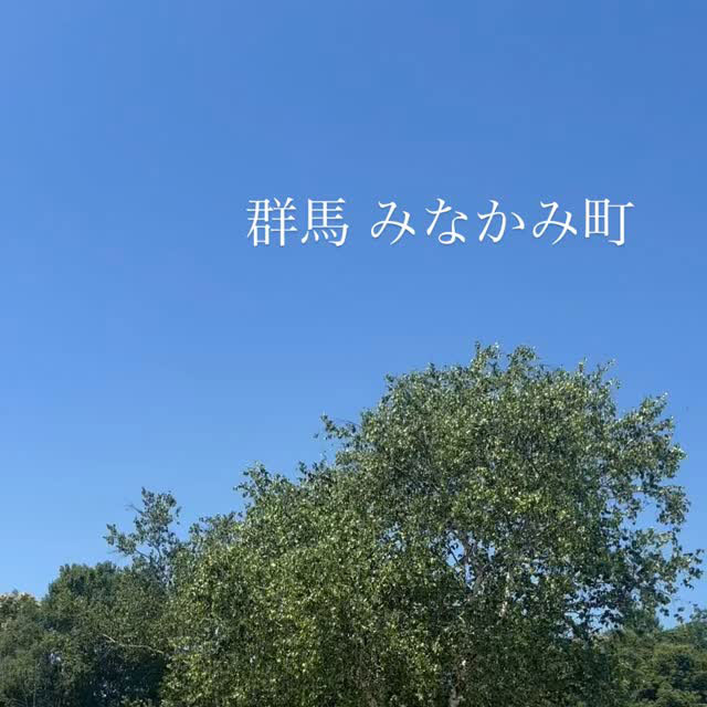 この夏はみなかみの大自然がたっぷり東京−6℃の高原リゾートへ夏旅に行こう⭐︎